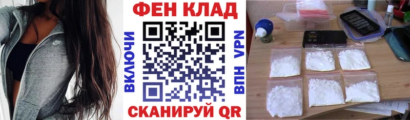 АМФ 97%  мега вход  Гаджиево 