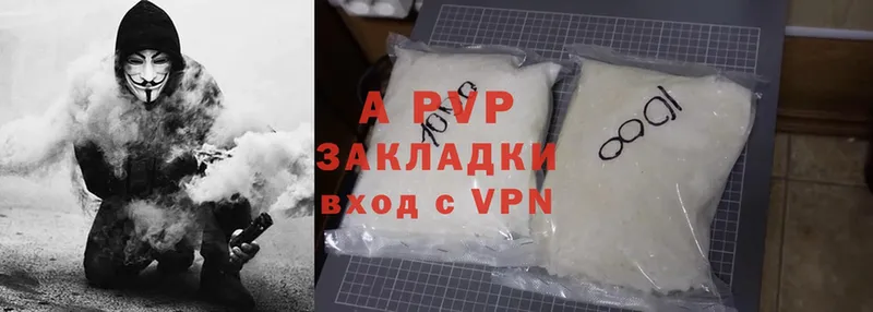 APVP мука  omg ссылки  Гаджиево 