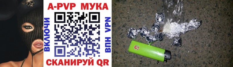 omg ссылка  Гаджиево  А ПВП СК  купить закладку 
