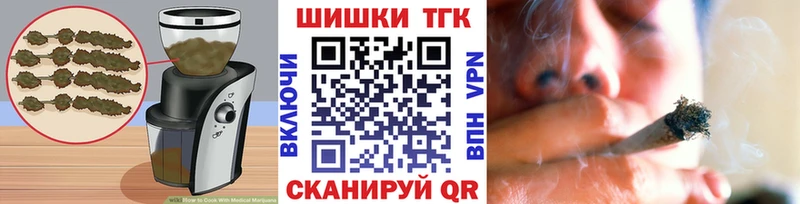 купить наркотики цена  Гаджиево  Cannafood конопля 