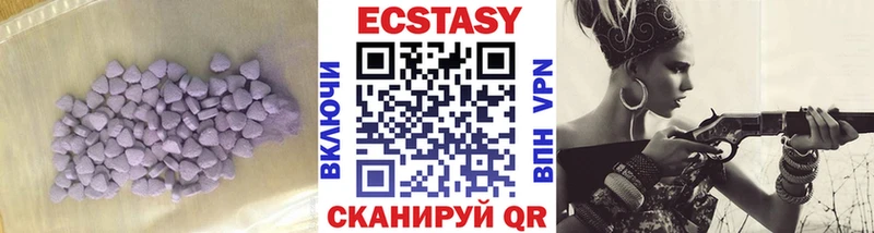 ЭКСТАЗИ таблы  Гаджиево 