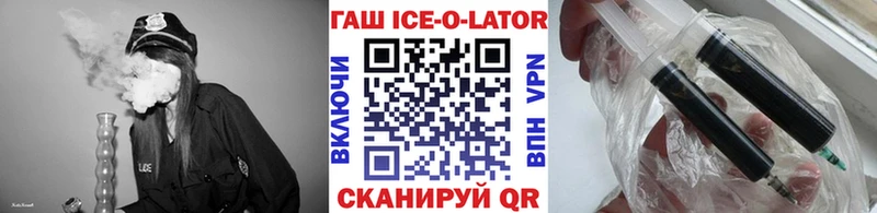 ГАШИШ гарик  купить   Гаджиево 