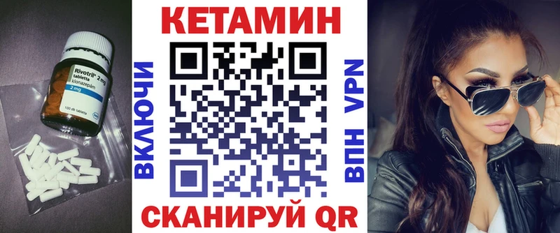 ОМГ ОМГ как зайти Гаджиево КЕТАМИН ketamine