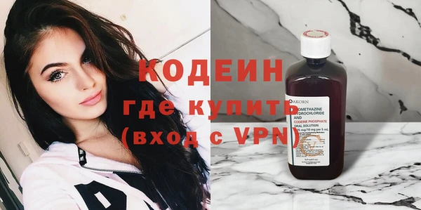 гашик Волосово
