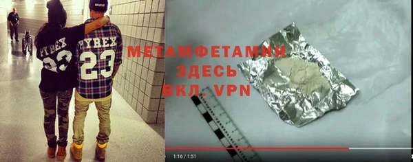 мдма Мегион