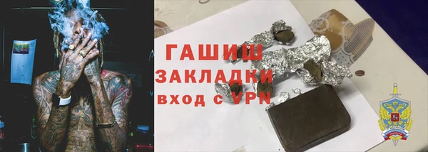 дживик Володарск