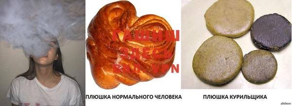 мефедрон мука Медногорск