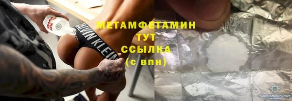 кокаин VHQ Медвежьегорск