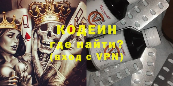 кокаин перу Михайловск