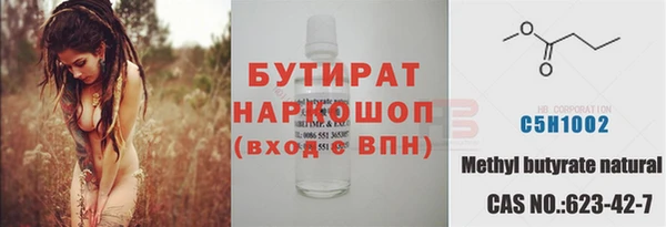 кокаин VHQ Медвежьегорск