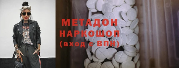 гашик Волосово