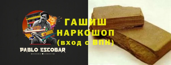 альфа пвп Михайлов