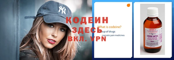 гашик Волосово