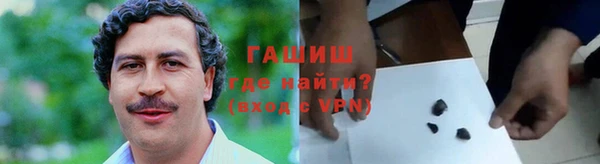 гашик Волосово