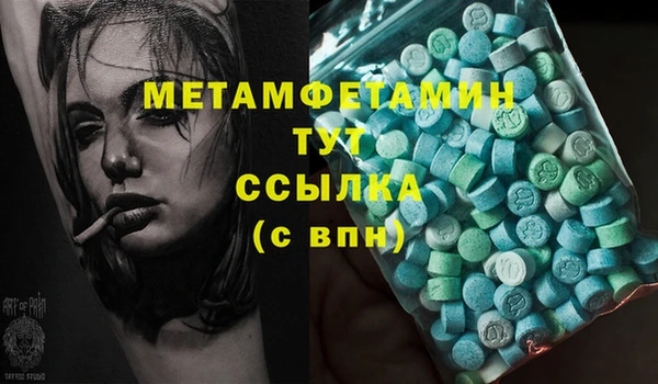 мефедрон мука Медногорск