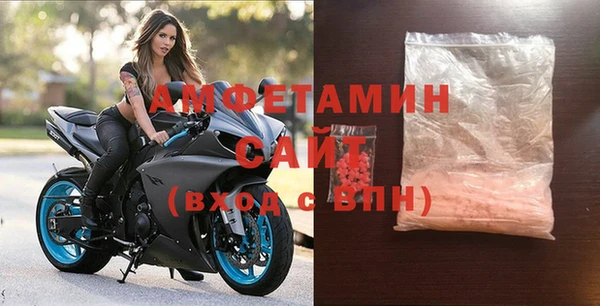 мефедрон мука Медногорск