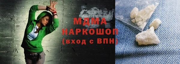 кокаин VHQ Медвежьегорск