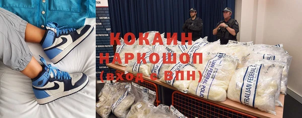 mdpv Гусиноозёрск