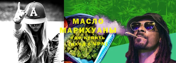 мефедрон мука Медногорск