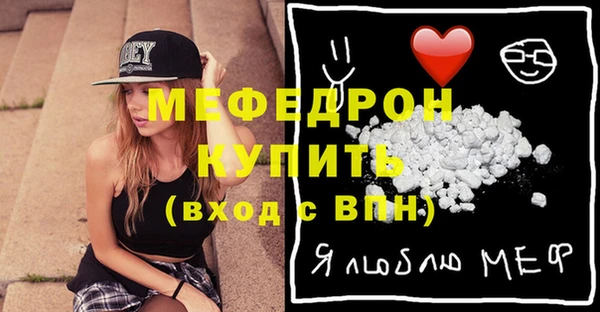 мдма Мегион