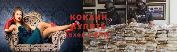 кокаин VHQ Медвежьегорск
