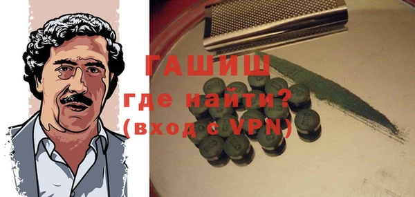 дживик Володарск