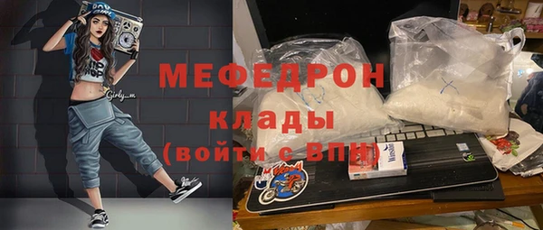 мефедрон мука Медногорск