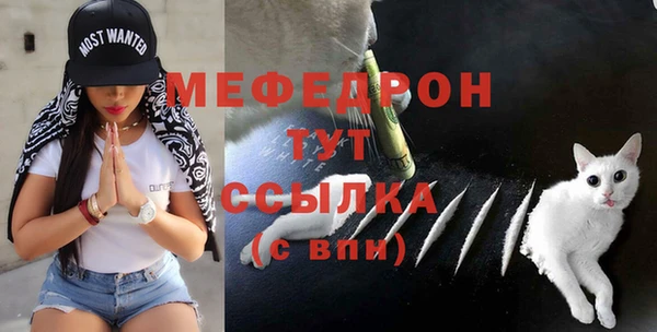 гашик Волосово