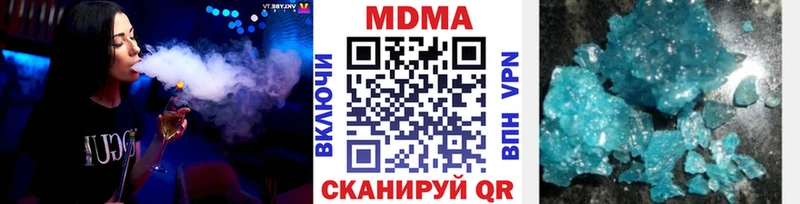 MDMA кристаллы  Гаджиево 