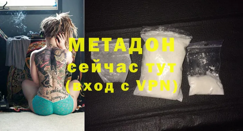 МЕТАДОН methadone  сколько стоит  kraken маркетплейс  Гаджиево 