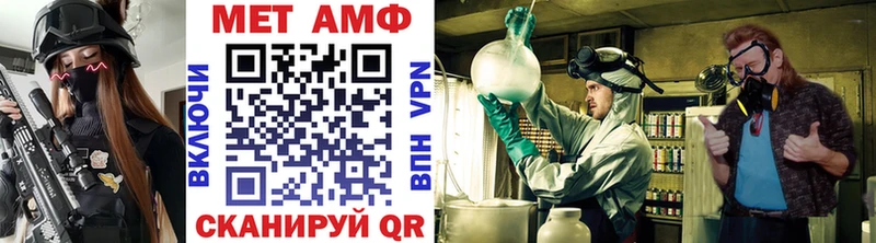 где купить наркотик Гаджиево МЕТАМФЕТАМИН мет