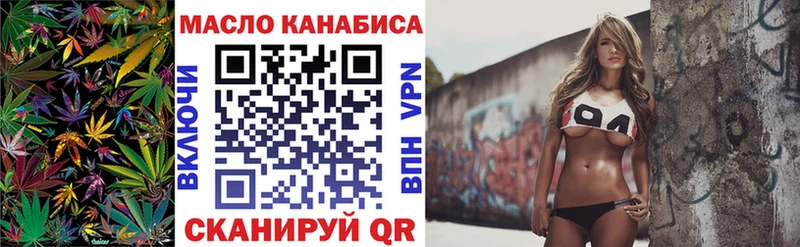 kraken ССЫЛКА Гаджиево ТГК THC oil